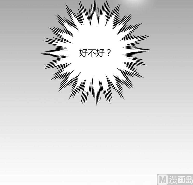 第41话 我们私奔吧32