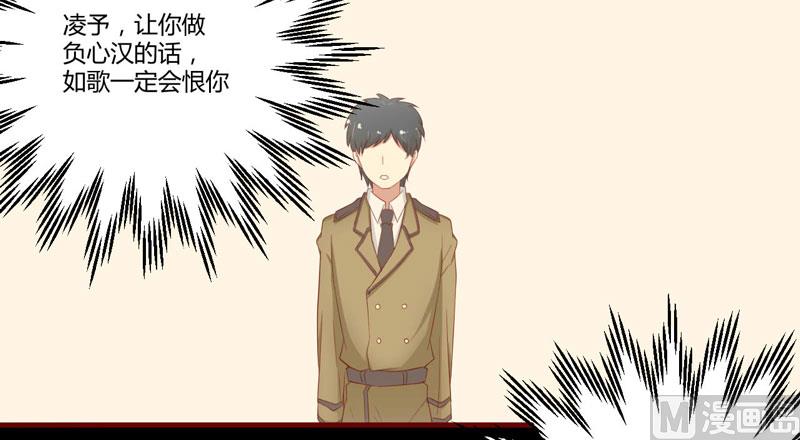 第41话 我们私奔吧6
