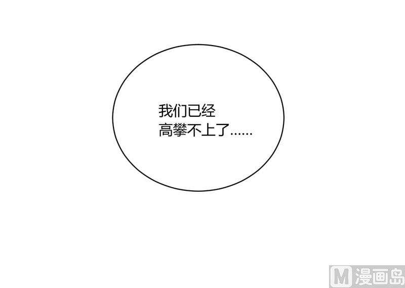 第42话 被拿走的吸管14