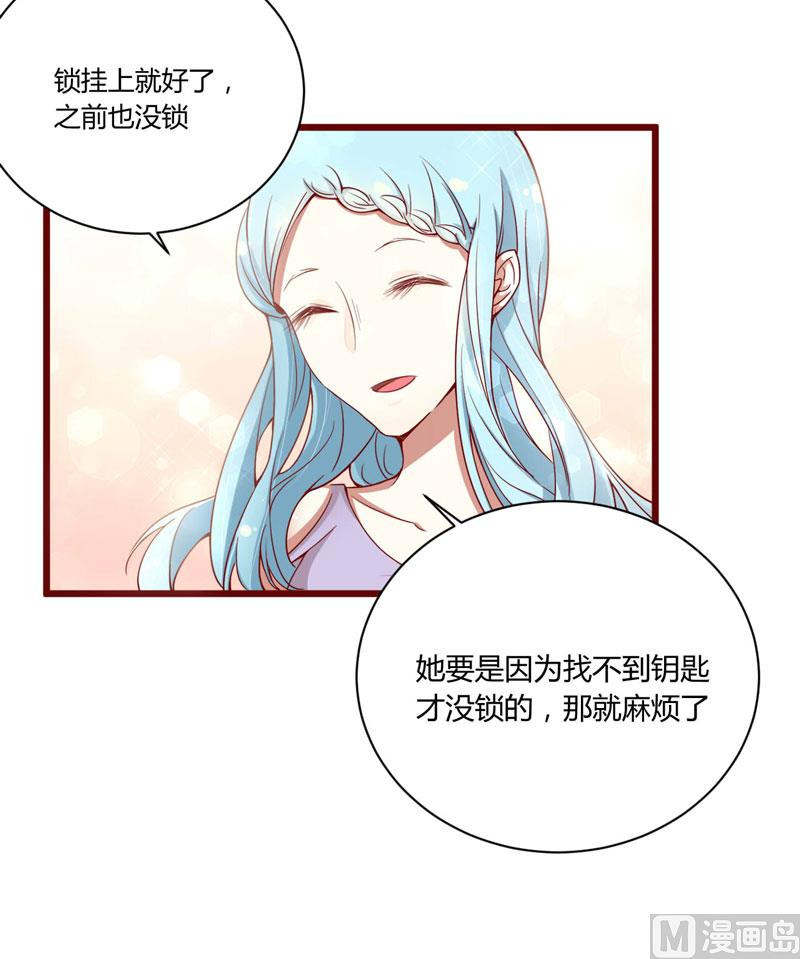 第42话 被拿走的吸管23