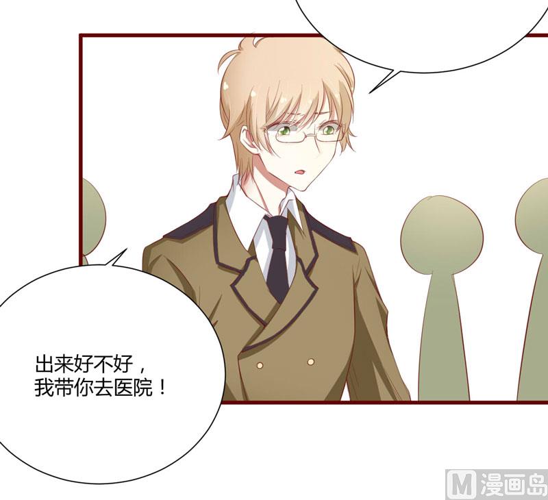 第44话 永远用不着你管10
