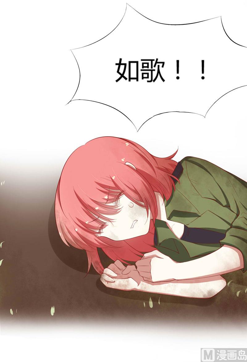 第44话 永远用不着你管19