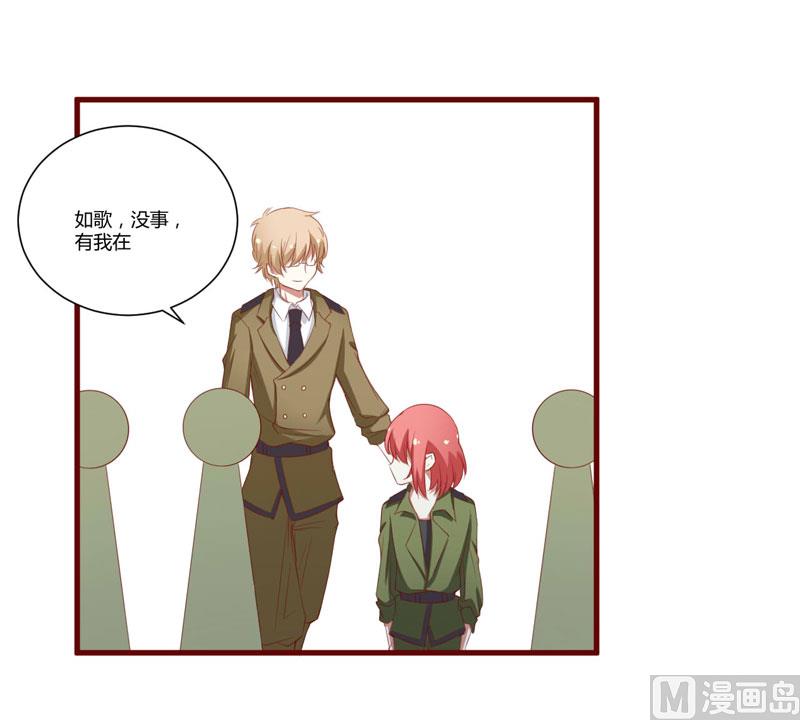第44话 永远用不着你管2