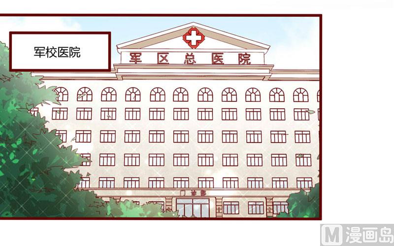 第44话 永远用不着你管20