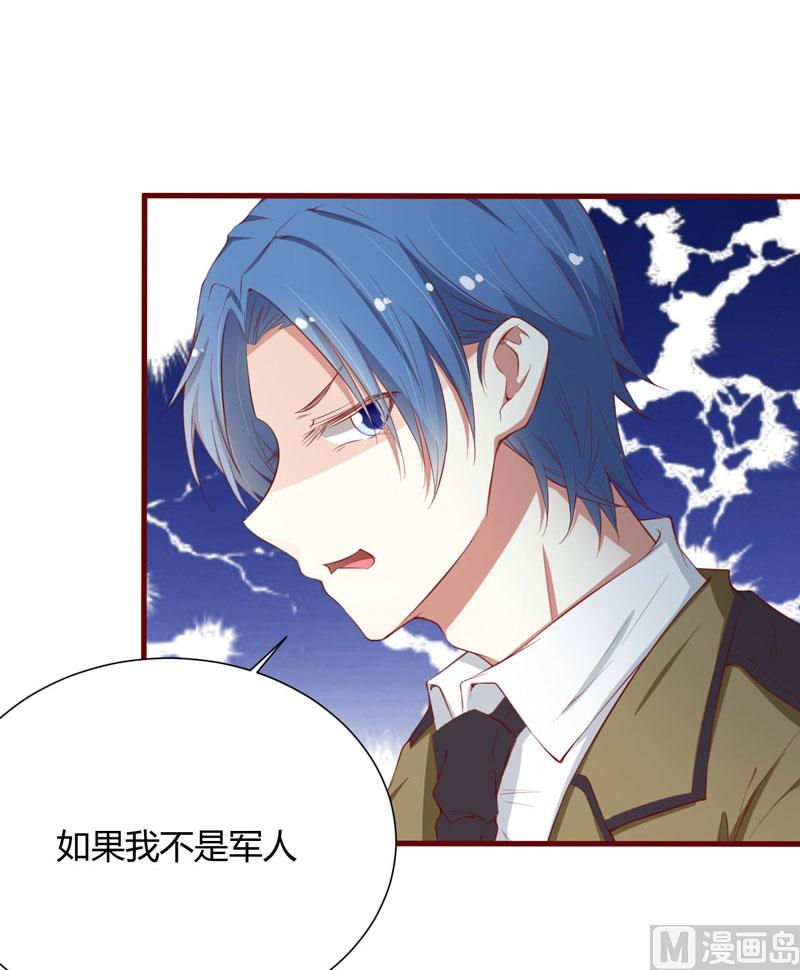 第44话 永远用不着你管27