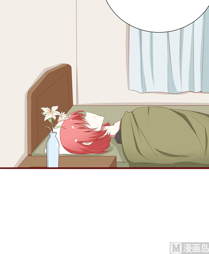 第44话 永远用不着你管29
