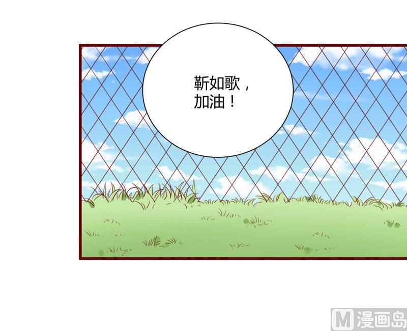 第44话 永远用不着你管5