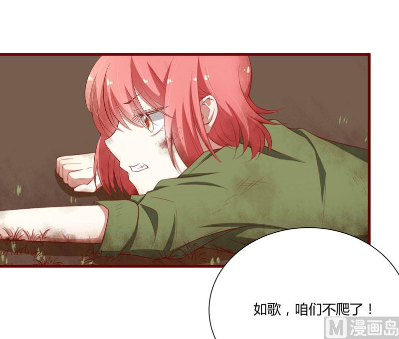 第44话 永远用不着你管9