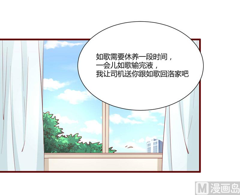 第45话 一起回洛家0