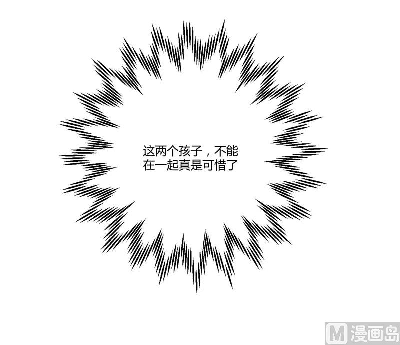 第45话 一起回洛家10