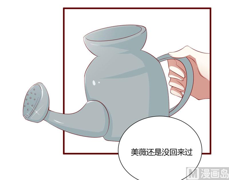 第45话 一起回洛家12