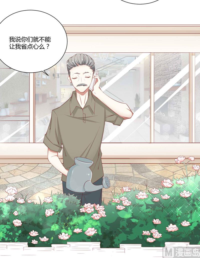 第45话 一起回洛家13