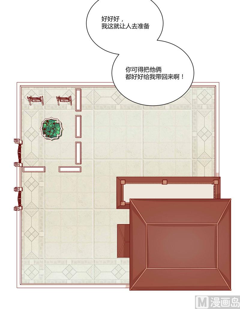 第45话 一起回洛家16