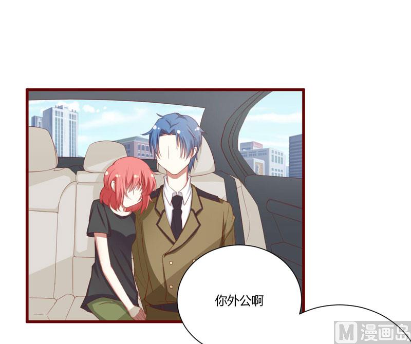 第45话 一起回洛家19