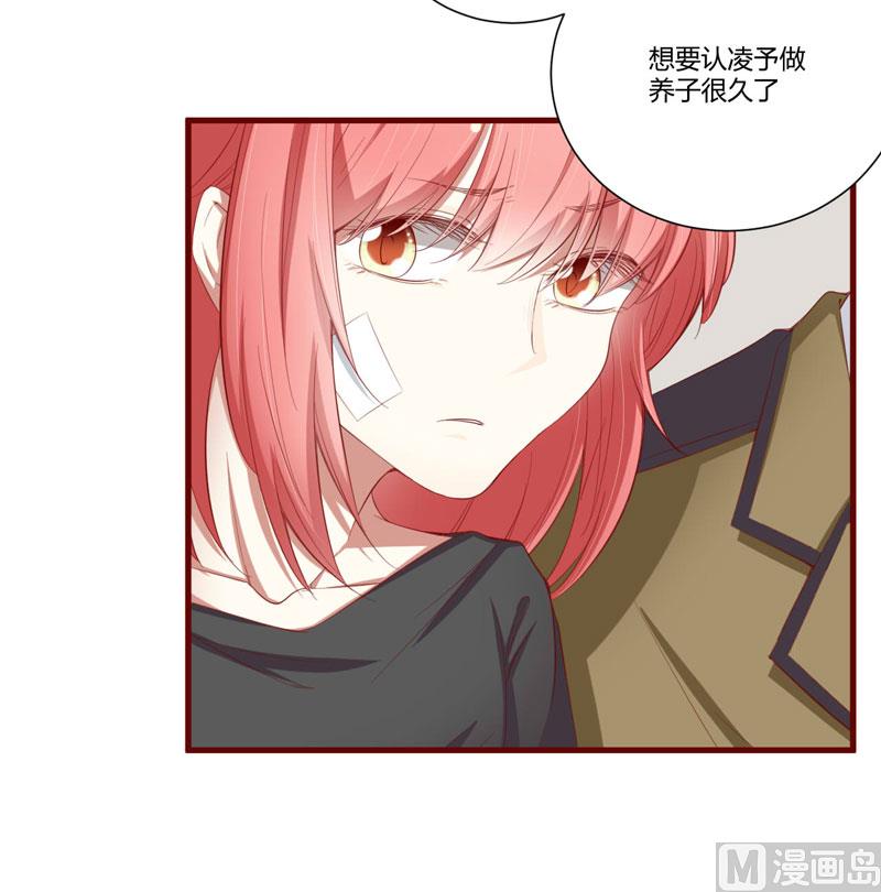第45话 一起回洛家20