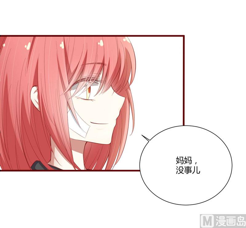 第45话 一起回洛家25
