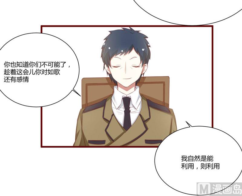 第45话 一起回洛家3