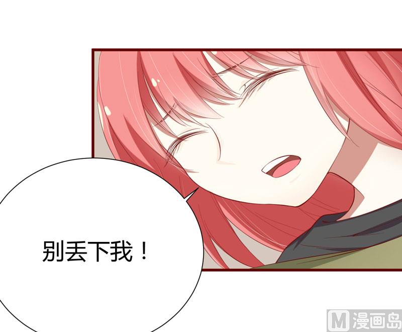 第45话 一起回洛家5