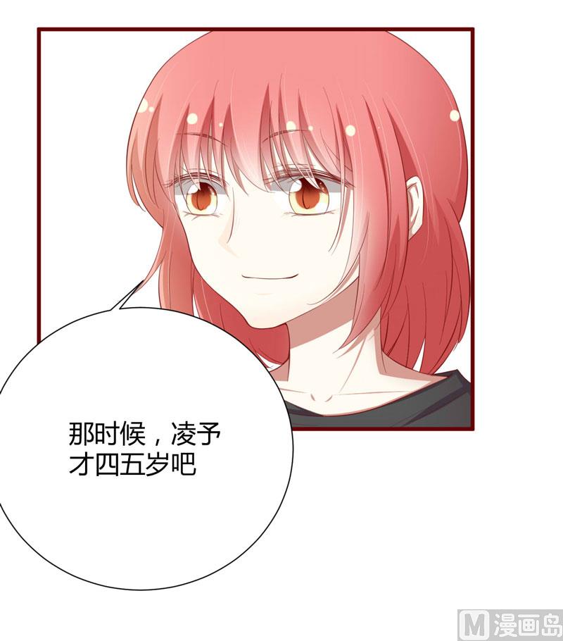 第46话 他该多可怜10