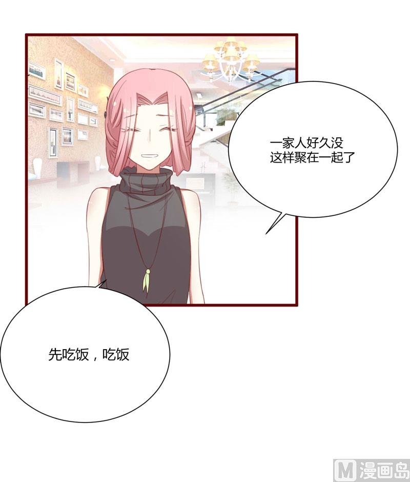 第46话 他该多可怜13