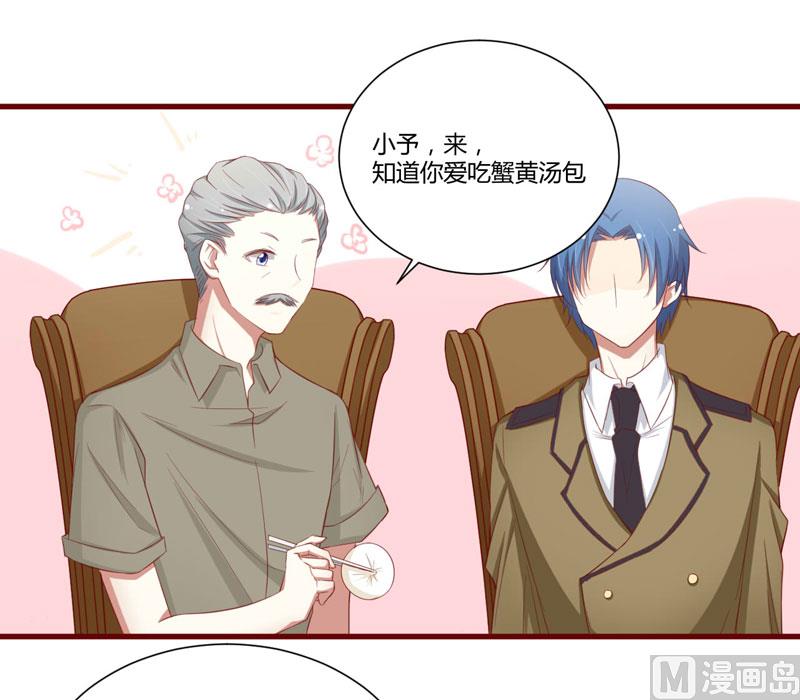第46话 他该多可怜2