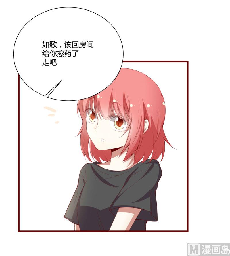第46话 他该多可怜28