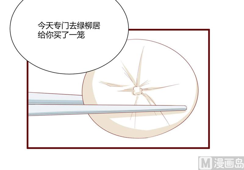 第46话 他该多可怜3