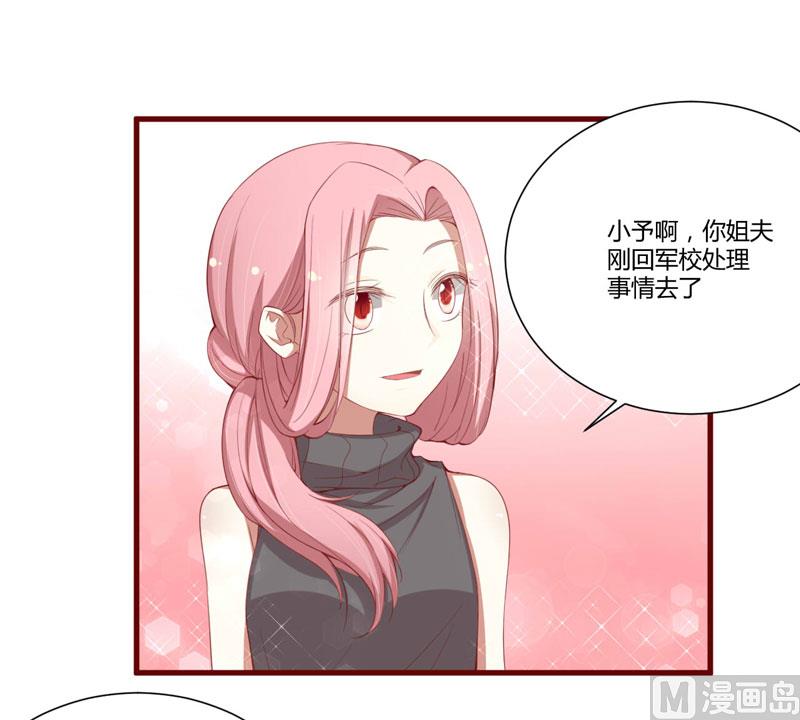第46话 他该多可怜30
