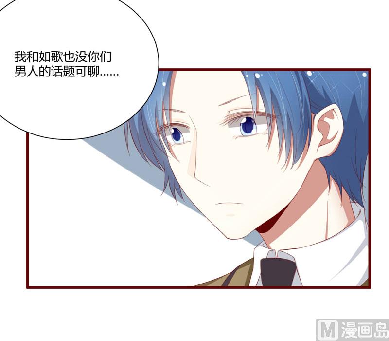 第46话 他该多可怜31
