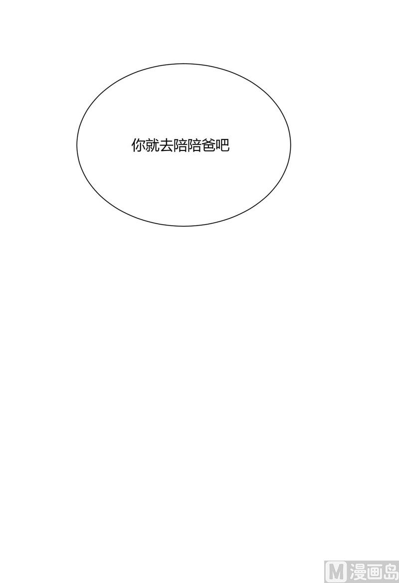 第46话 他该多可怜32