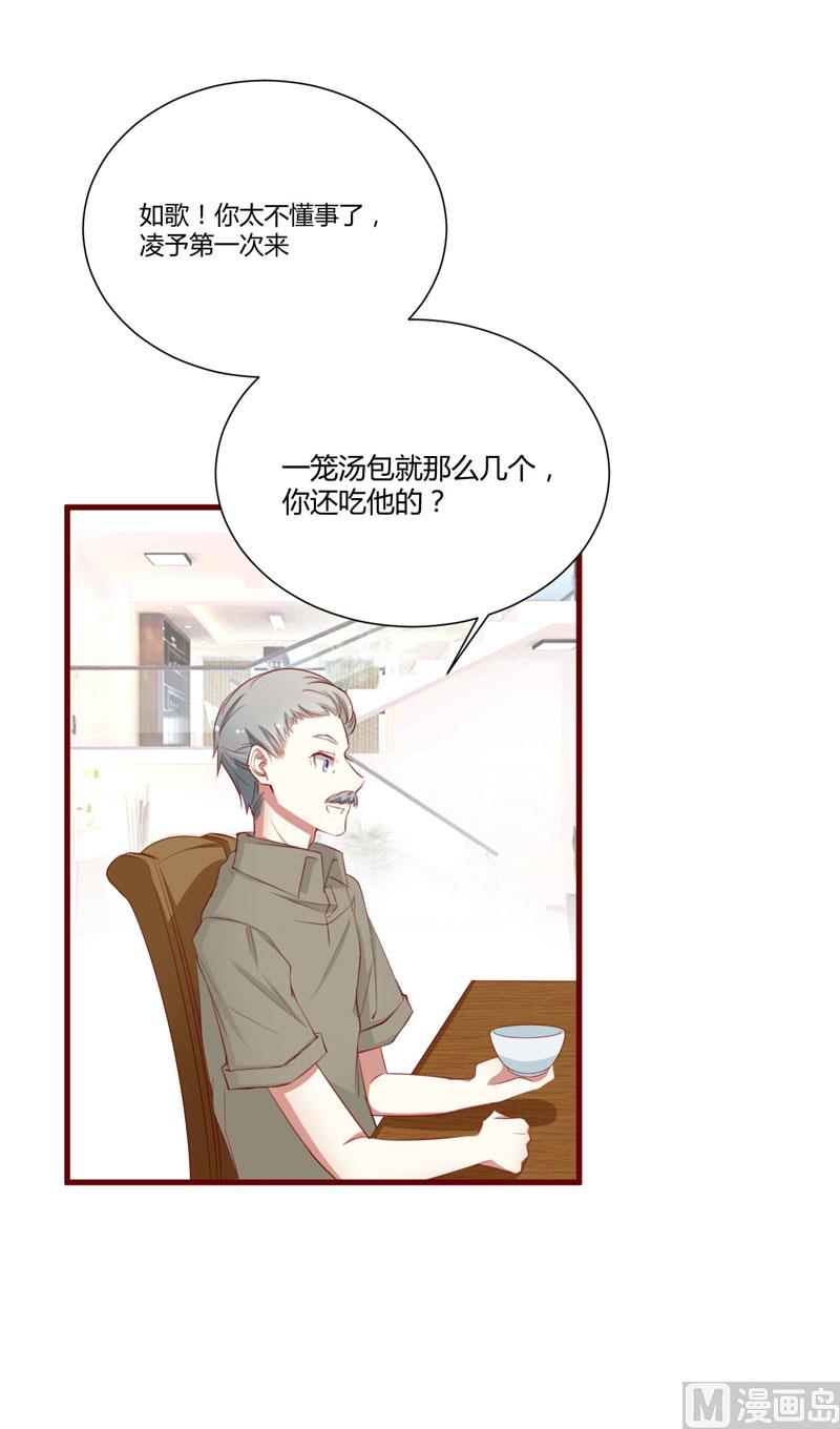 第46话 他该多可怜7