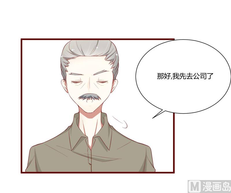 第49话 你儿子在等你0