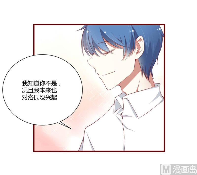 第49话 你儿子在等你10