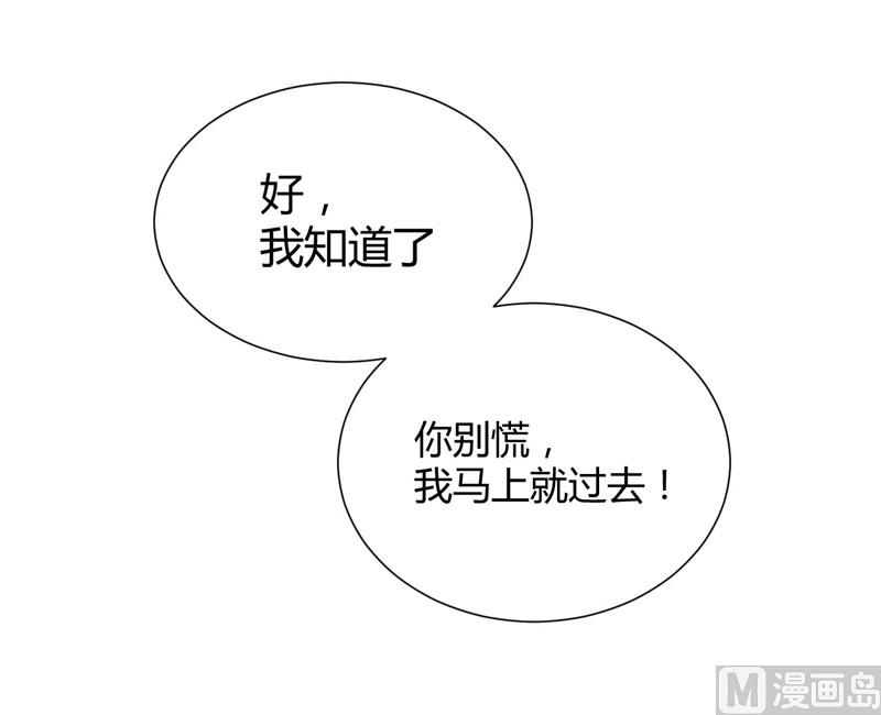 第49话 你儿子在等你15
