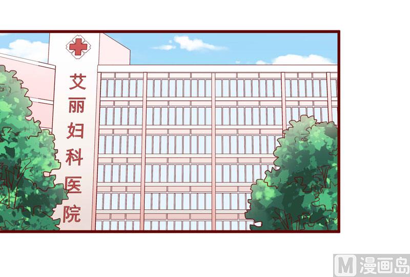 第49话 你儿子在等你16