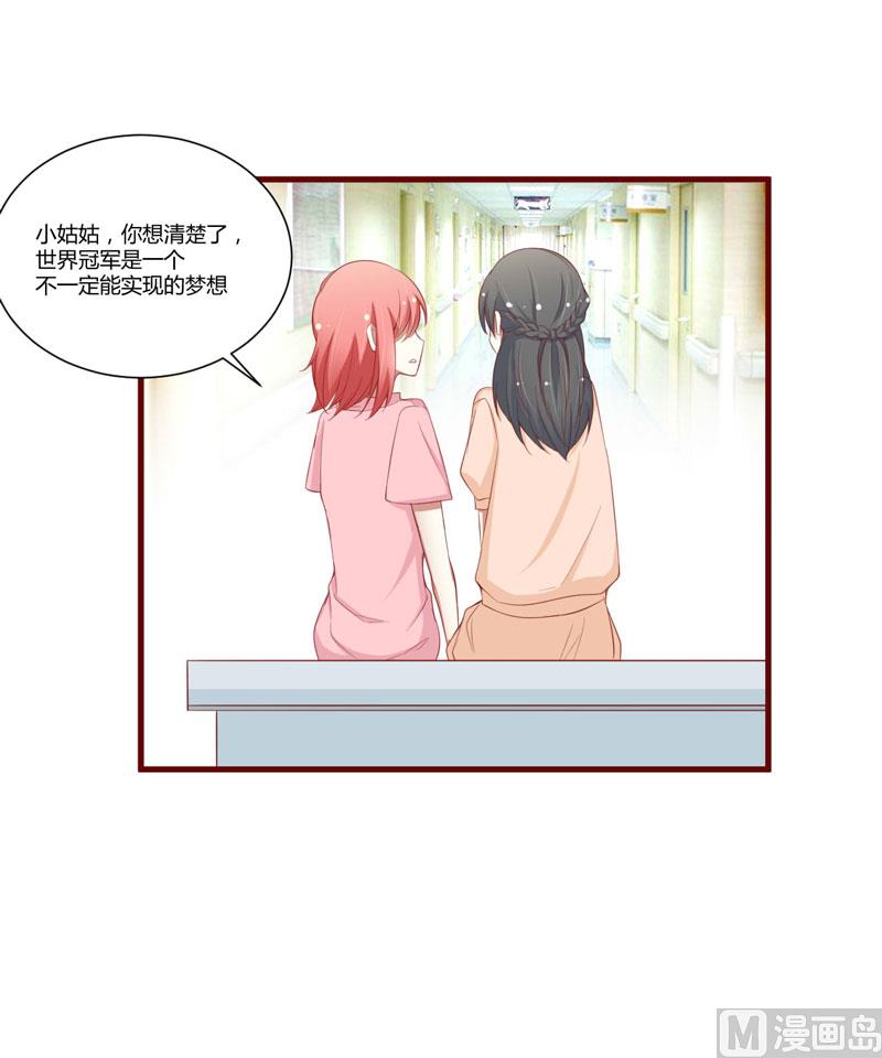 第49话 你儿子在等你17