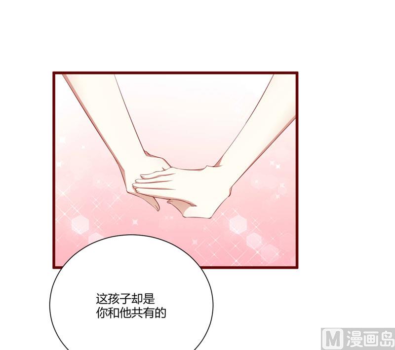 第49话 你儿子在等你18