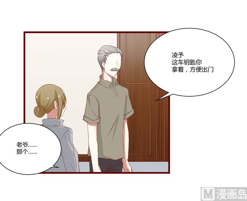 第49话 你儿子在等你2