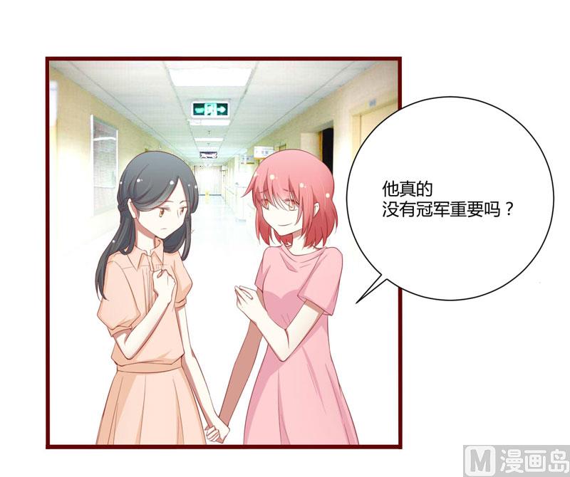 第49话 你儿子在等你20