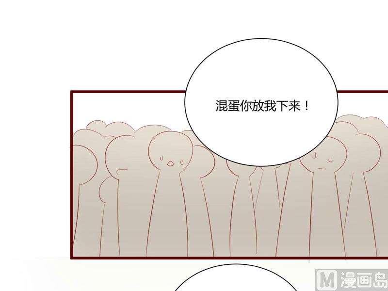 第49话 你儿子在等你28