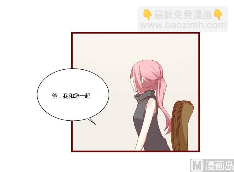 第49话 你儿子在等你3