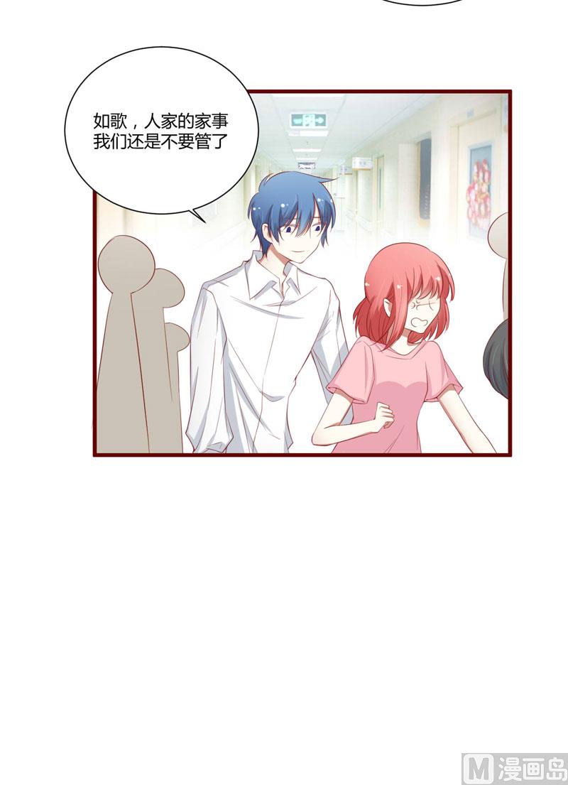 第49话 你儿子在等你31