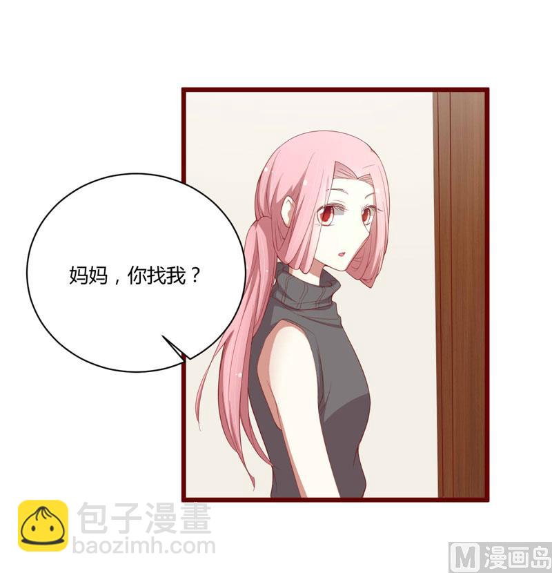 第51话 除了如歌什么都可以不要14