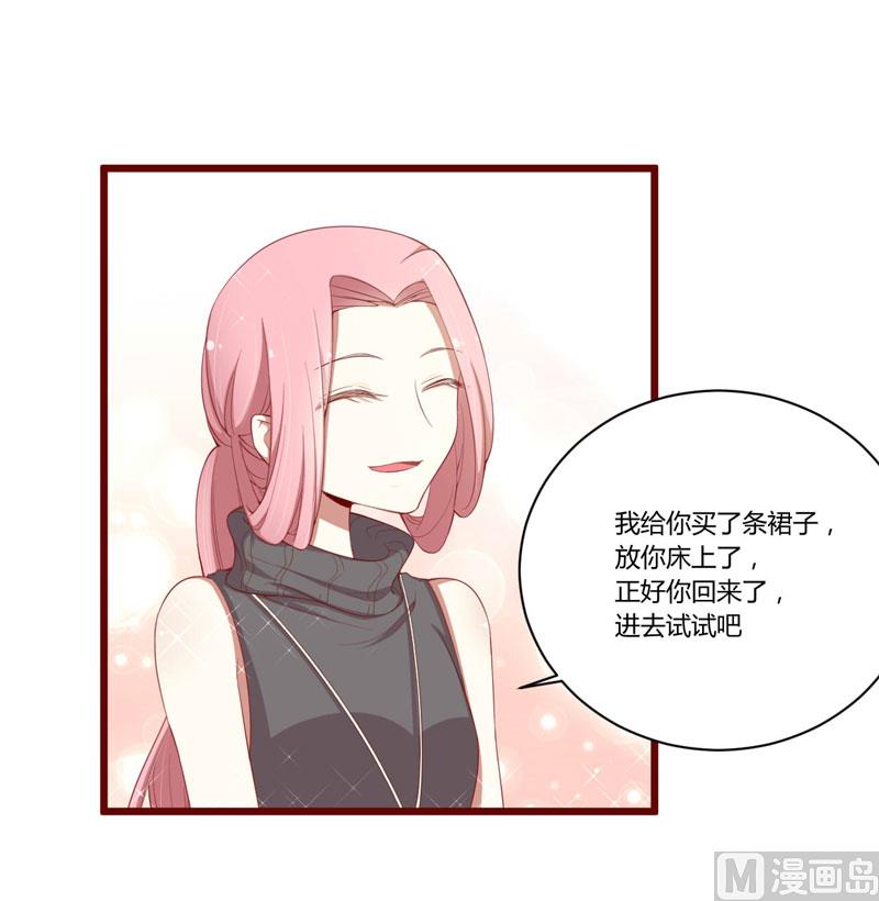 第51话 除了如歌什么都可以不要15