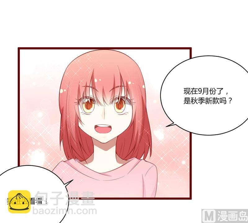 第51话 除了如歌什么都可以不要16