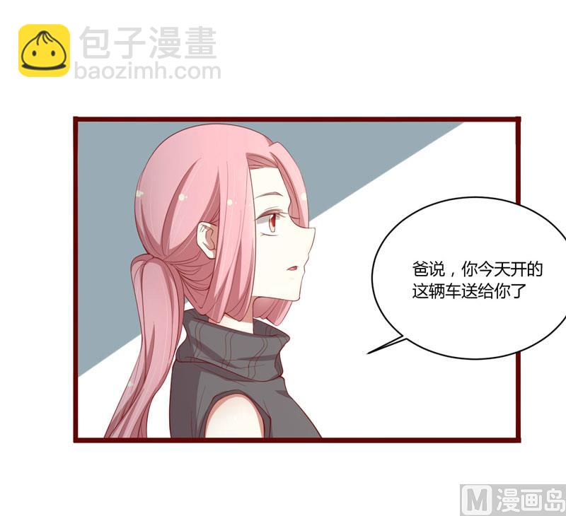 第51话 除了如歌什么都可以不要18
