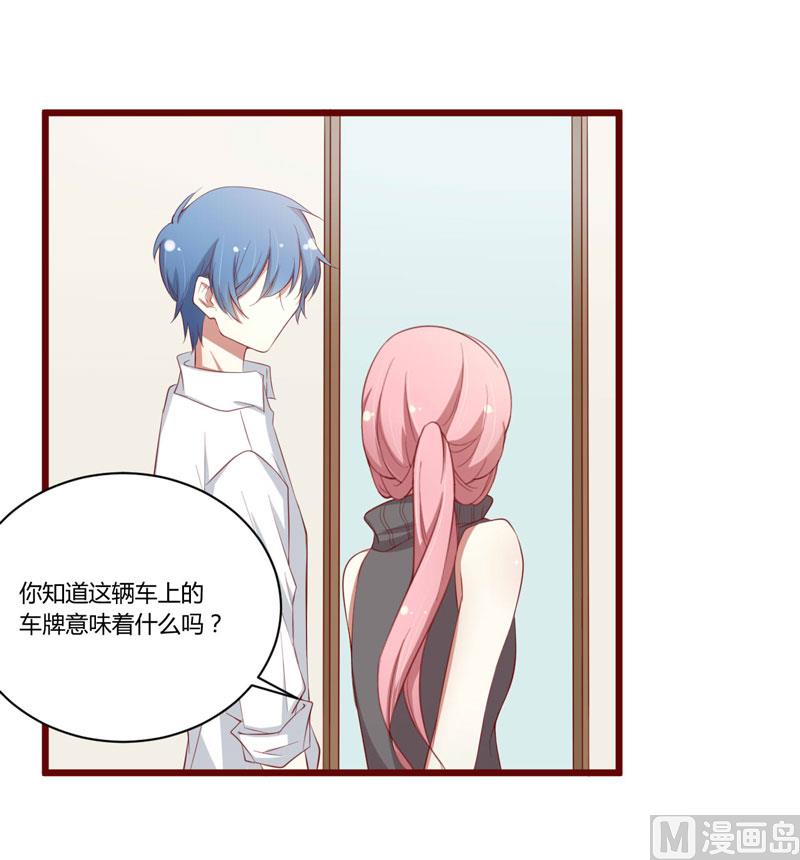第51话 除了如歌什么都可以不要19