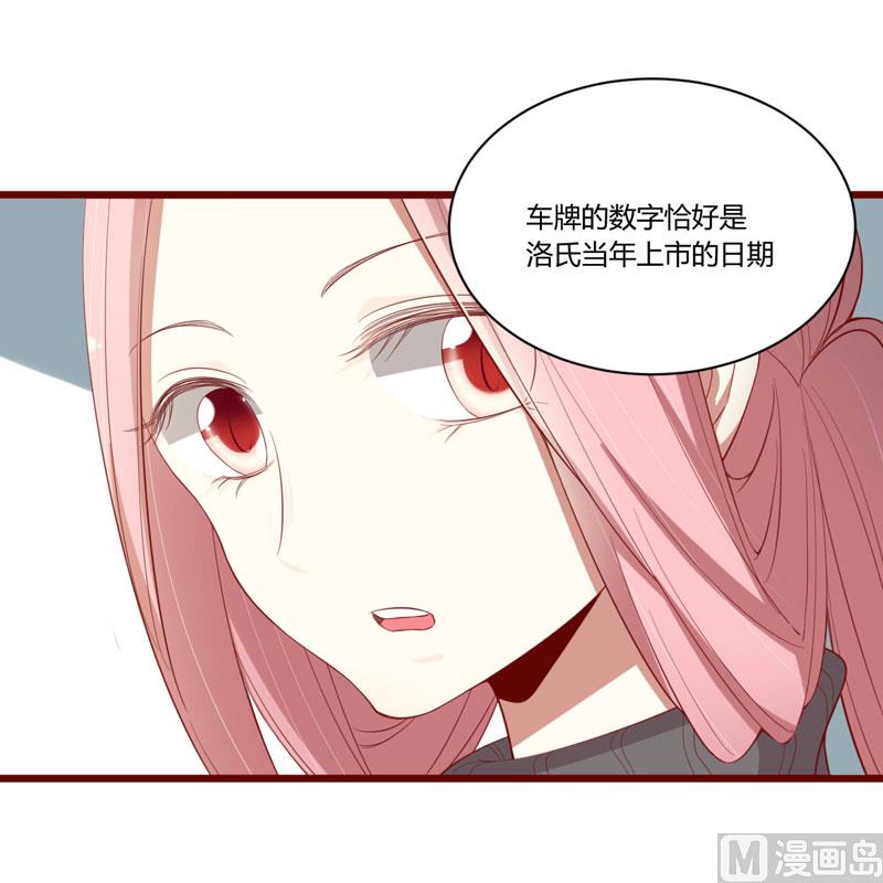第51话 除了如歌什么都可以不要20