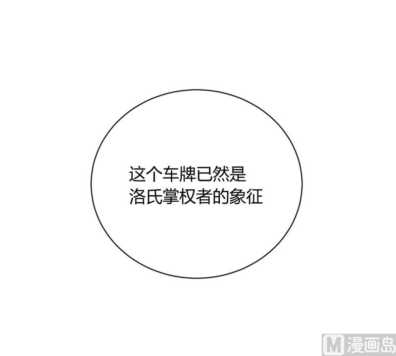 第51话 除了如歌什么都可以不要21