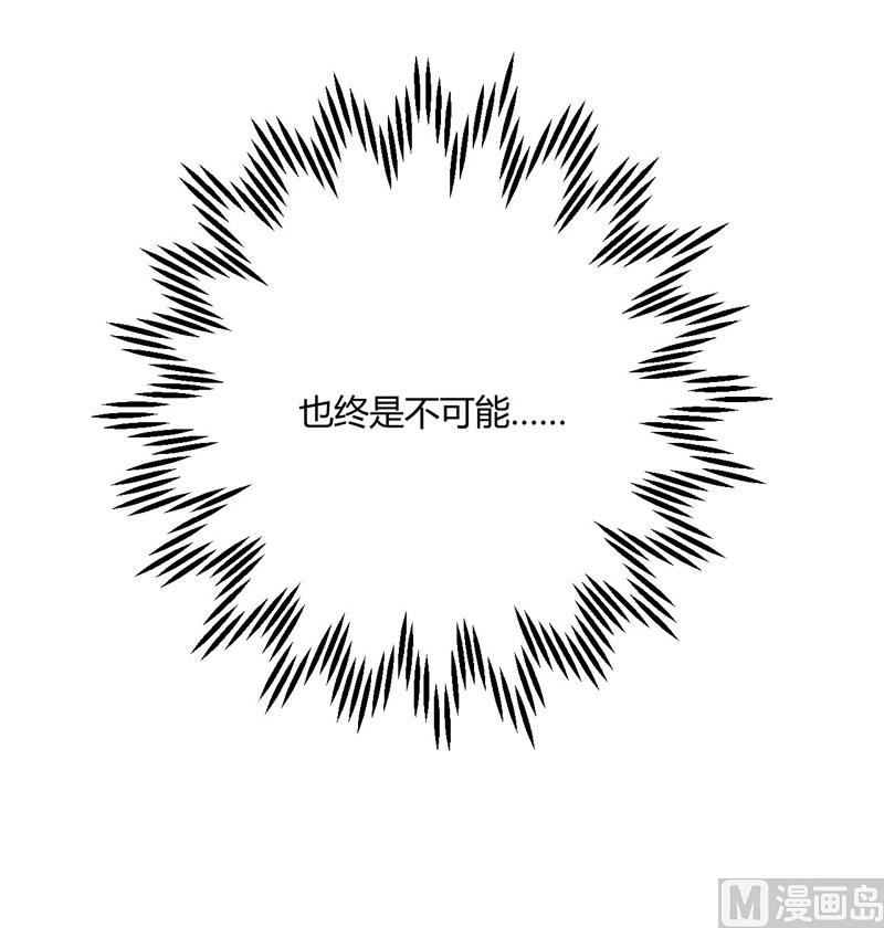 第51话 除了如歌什么都可以不要24